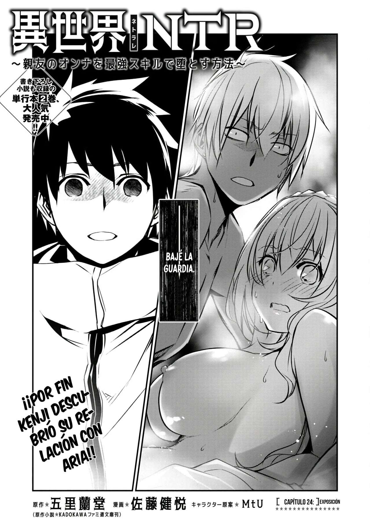 ISEKAI NTR ~SHINYUU NO ONNA WO SAIKYOU SKILL DE OTOSU HOUHOU Capítulo 24 - Página 3 en español