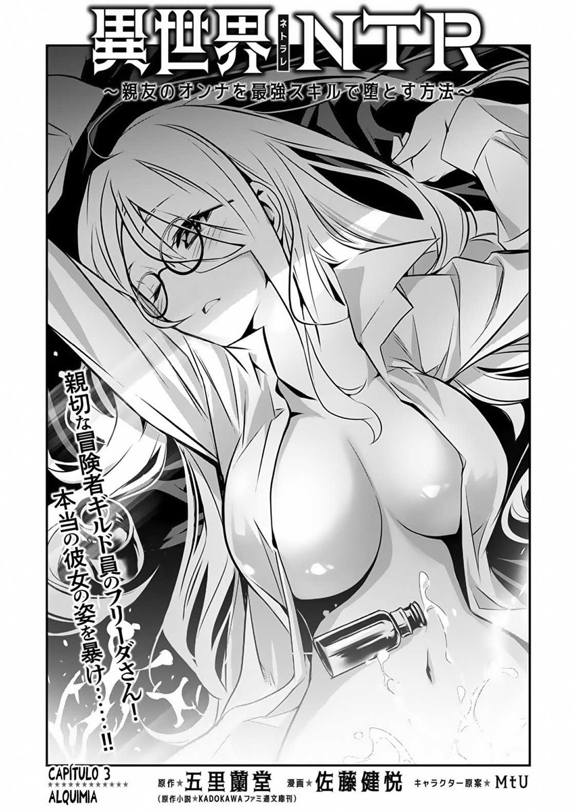 ISEKAI NTR ~SHINYUU NO ONNA WO SAIKYOU SKILL DE OTOSU HOUHOU Capítulo 3 - Página 3 en español