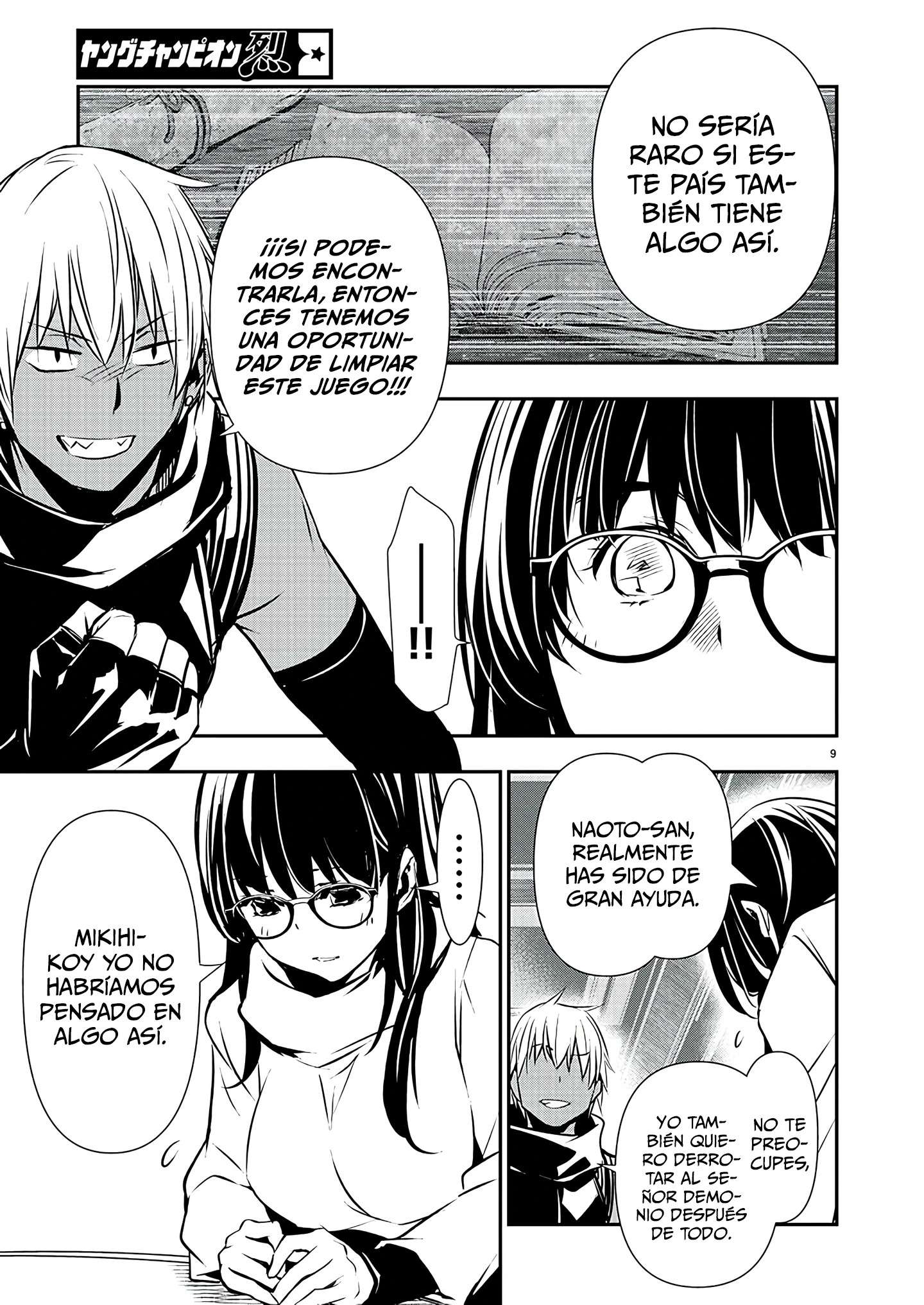 ISEKAI NTR ~SHINYUU NO ONNA WO SAIKYOU SKILL DE OTOSU HOUHOU Capítulo 43 - Página 10 en español