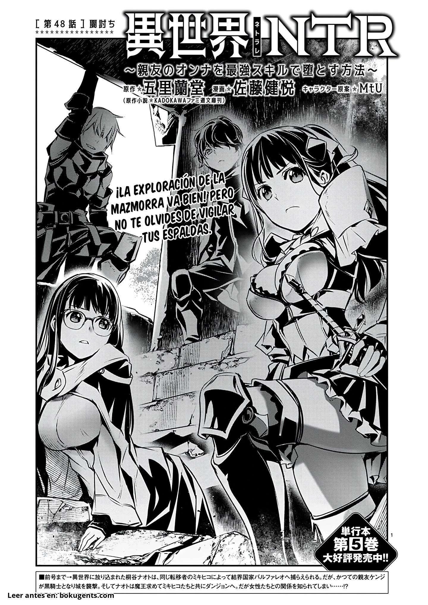 ISEKAI NTR ~SHINYUU NO ONNA WO SAIKYOU SKILL DE OTOSU HOUHOU Capítulo 48 - Página 3 en español