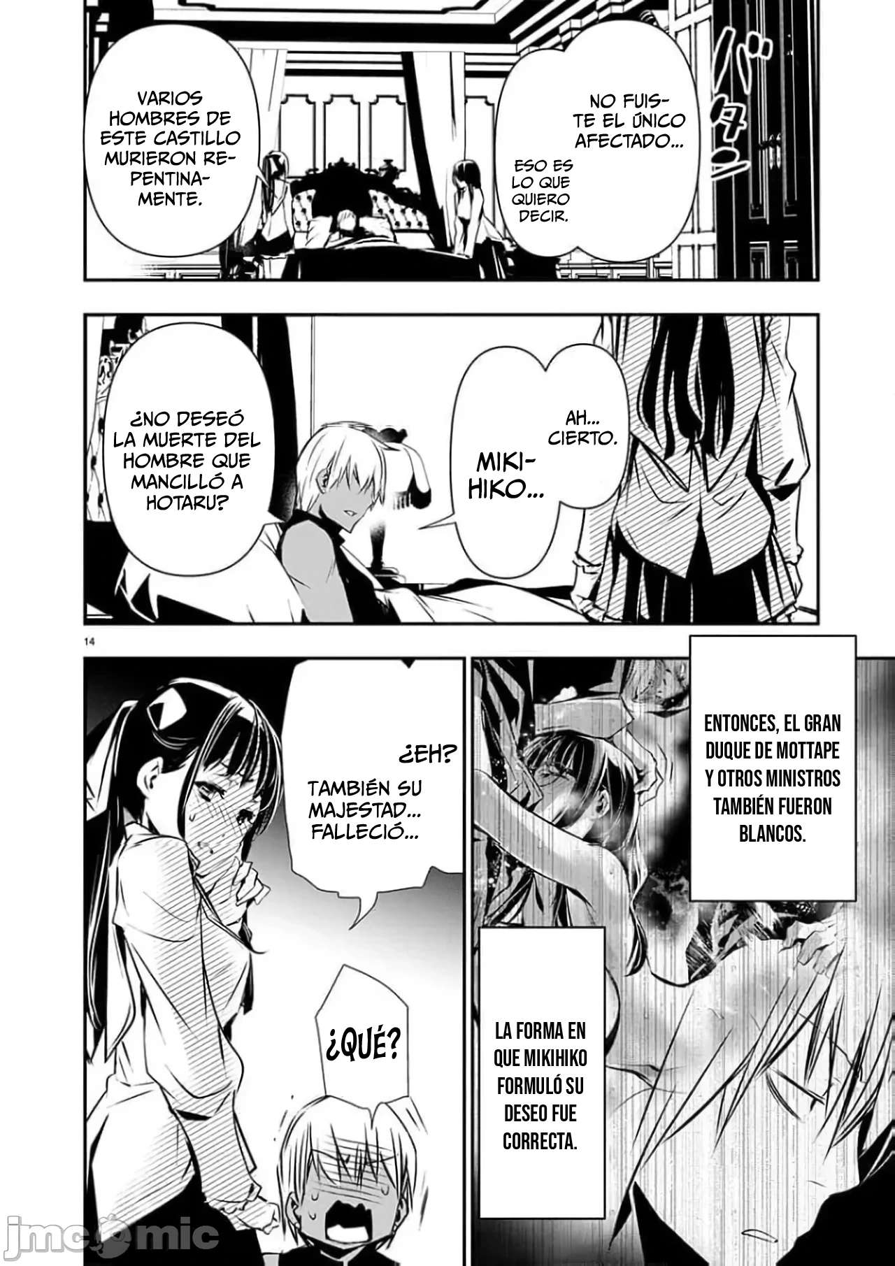 ISEKAI NTR ~SHINYUU NO ONNA WO SAIKYOU SKILL DE OTOSU HOUHOU Capítulo 52 - Página 18 en español