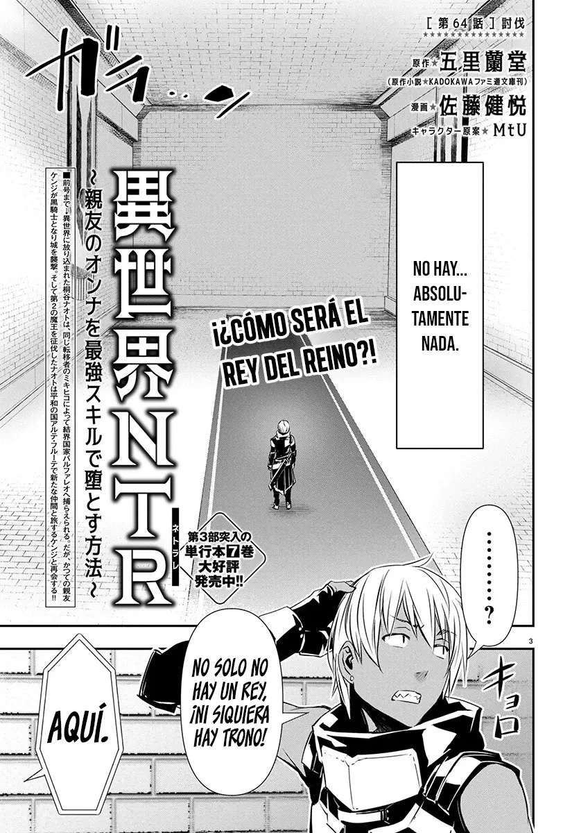 ISEKAI NTR ~SHINYUU NO ONNA WO SAIKYOU SKILL DE OTOSU HOUHOU Capítulo 64 - Página 3 en español