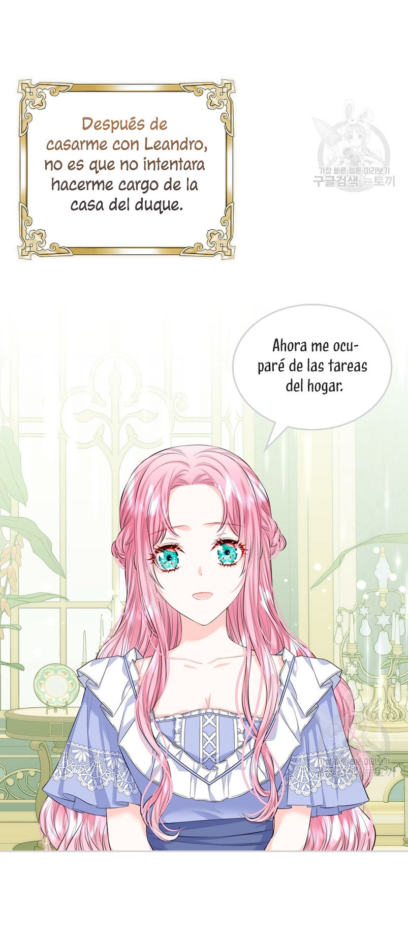 Me Divorciaré Del Hermano Siscon De La Protagonista Femenina Capítulo 18 - Página 5 en español