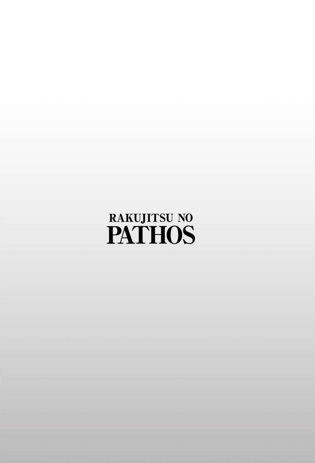 Rakujitsu no Pathos Capítulo 21 - Página 26 en español