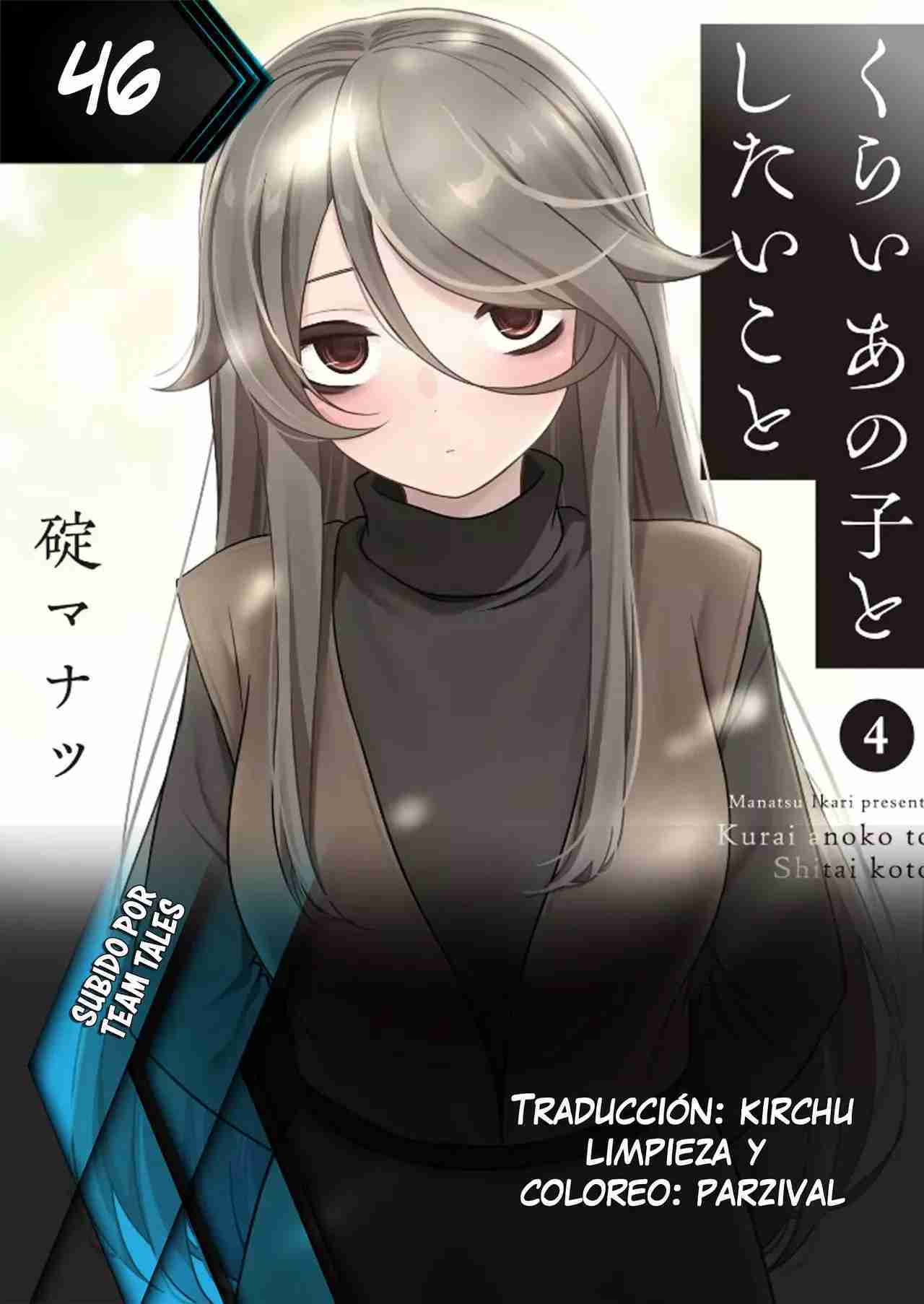 Kurai Anoko to Shitai Koto Capítulo 46 - Página 13 en español