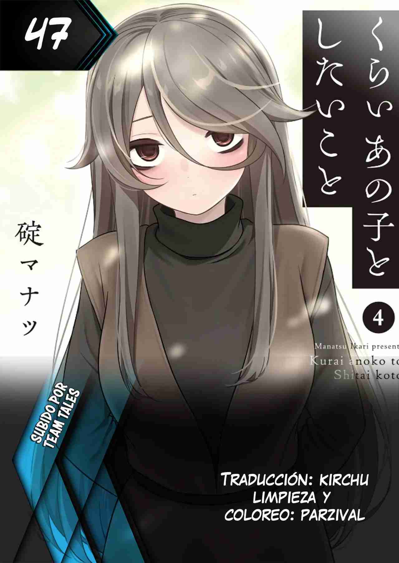 Kurai Anoko to Shitai Koto Capítulo 47 - Página 13 en español