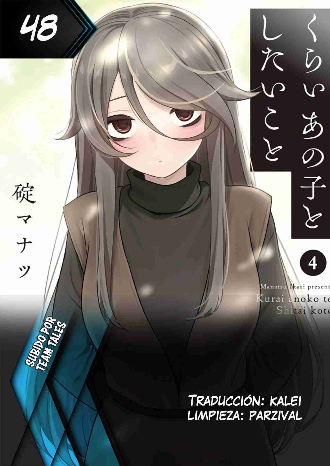 Kurai Anoko to Shitai Koto Capítulo 48 - Página 13 en español