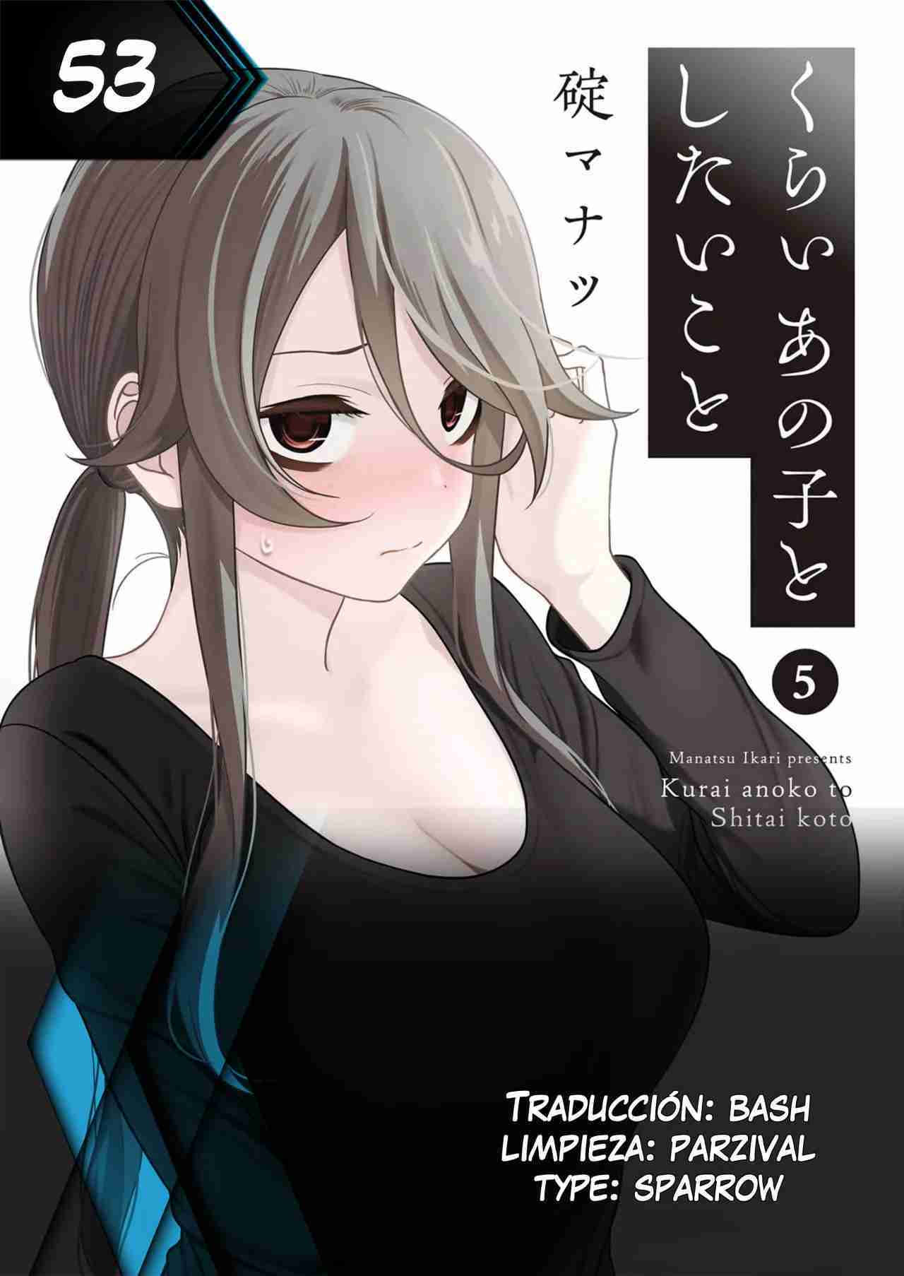 Kurai Anoko to Shitai Koto Capítulo 53 - Página 13 en español