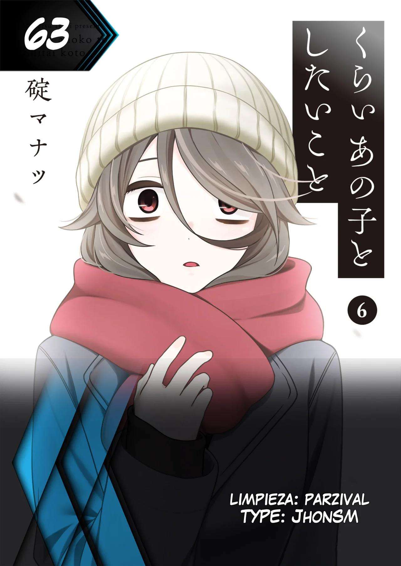 Kurai Anoko to Shitai Koto Capítulo 63 - Página 14 en español