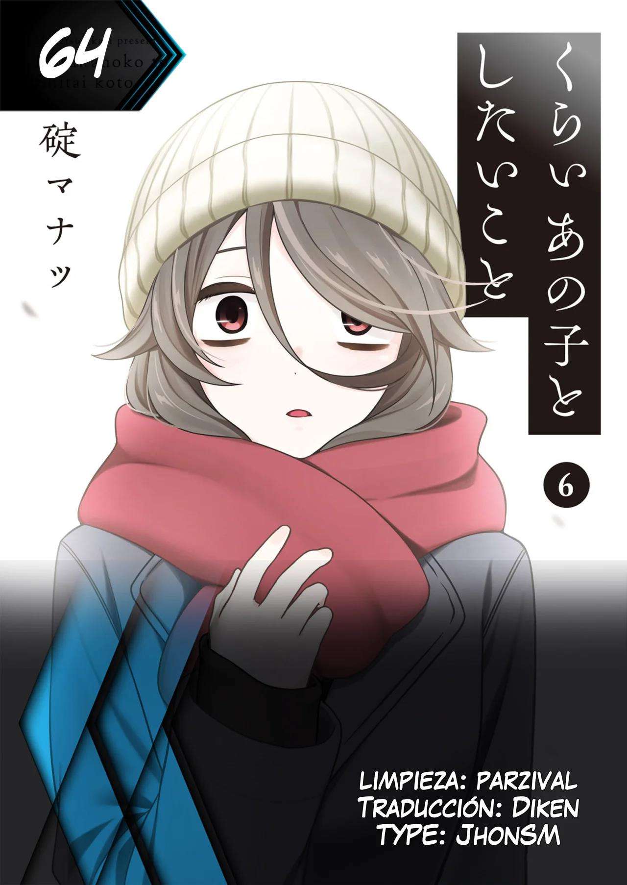 Kurai Anoko to Shitai Koto Capítulo 64 - Página 13 en español