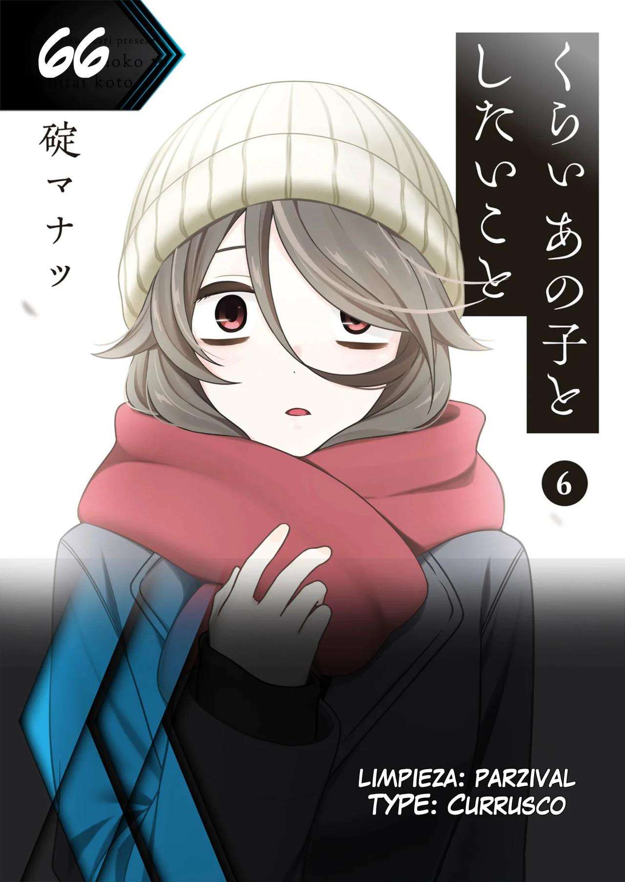 Kurai Anoko to Shitai Koto Capítulo 66 - Página 13 en español