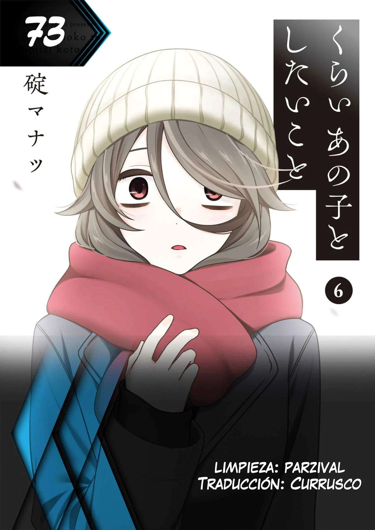 Kurai Anoko to Shitai Koto Capítulo 73 - Página 13 en español