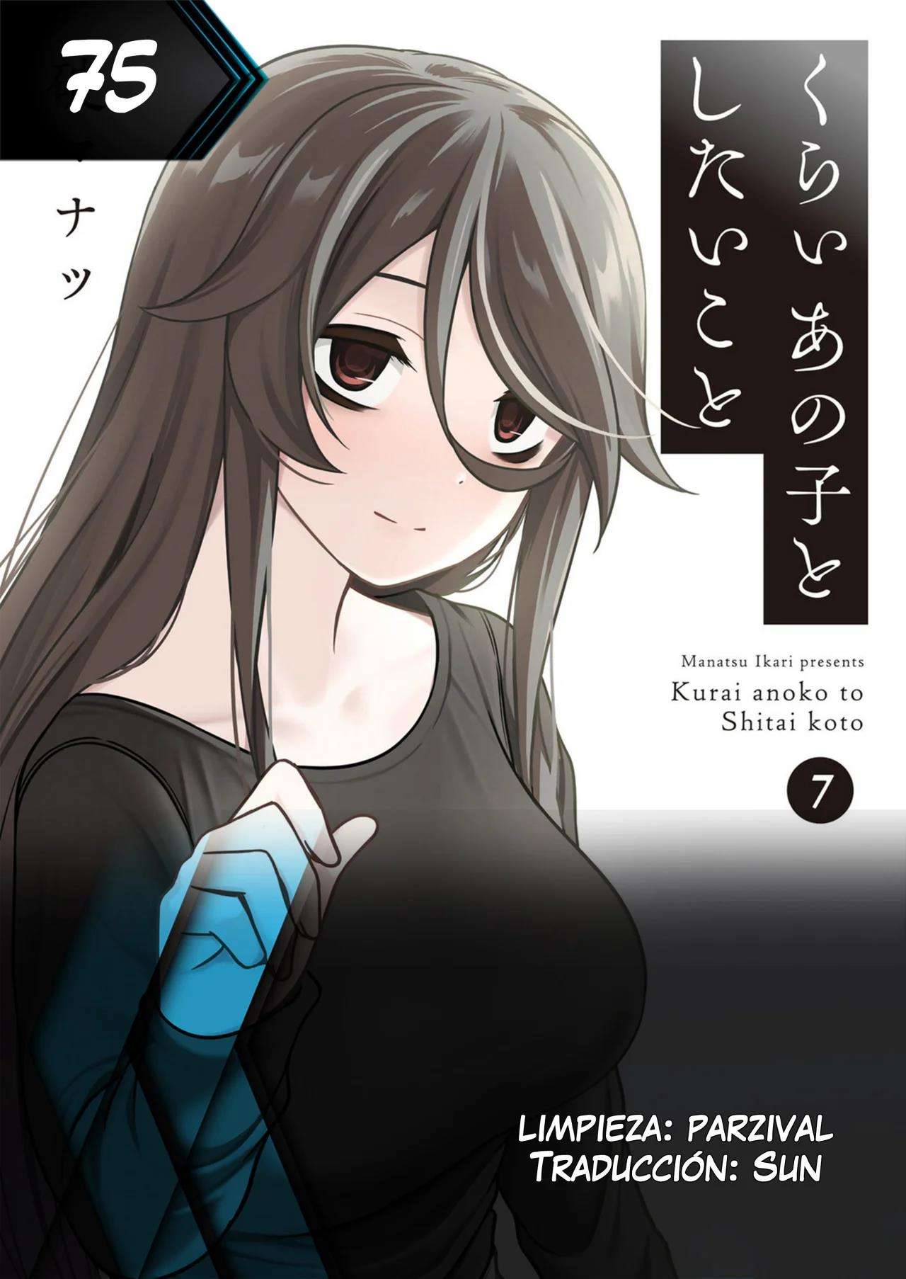 Kurai Anoko to Shitai Koto Capítulo 75 - Página 13 en español