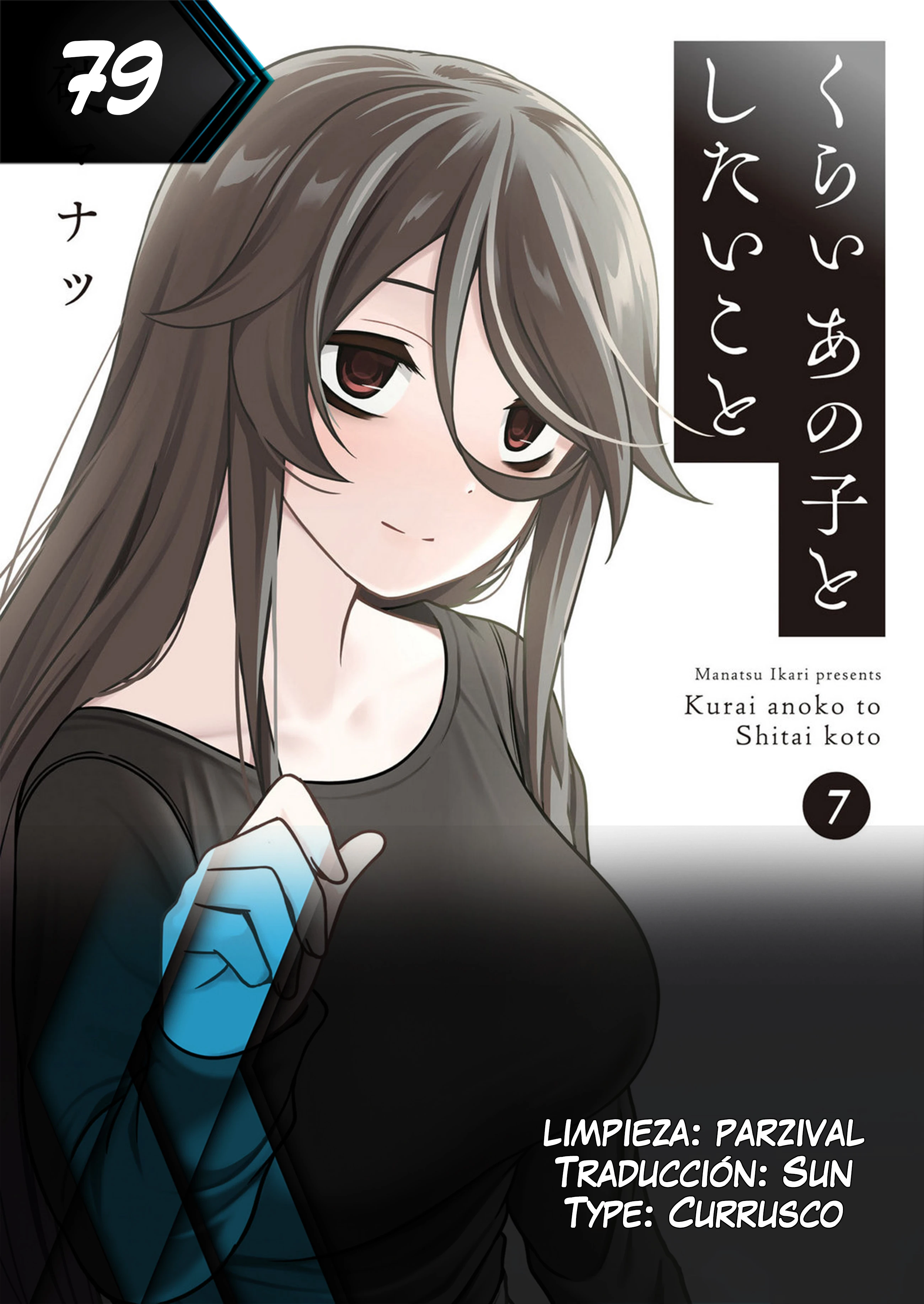 Kurai Anoko to Shitai Koto Capítulo 79 - Página 14 en español