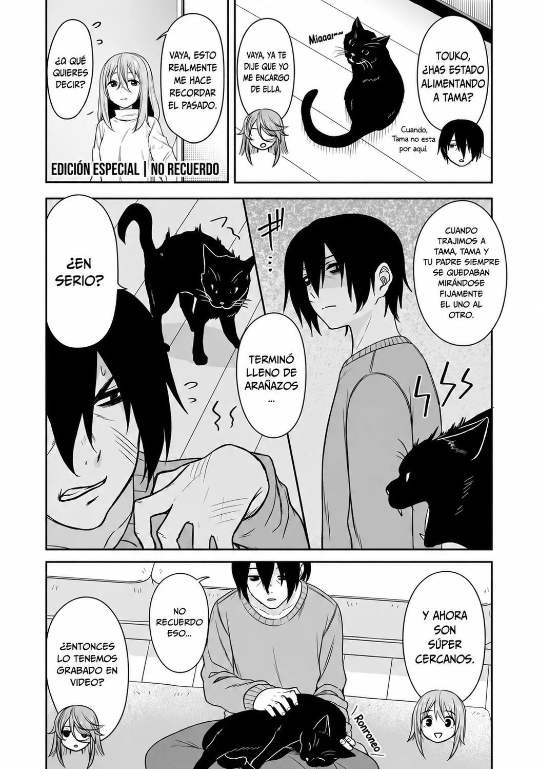 Kurai Anoko to Shitai Koto Capítulo 80 - Página 12 en español