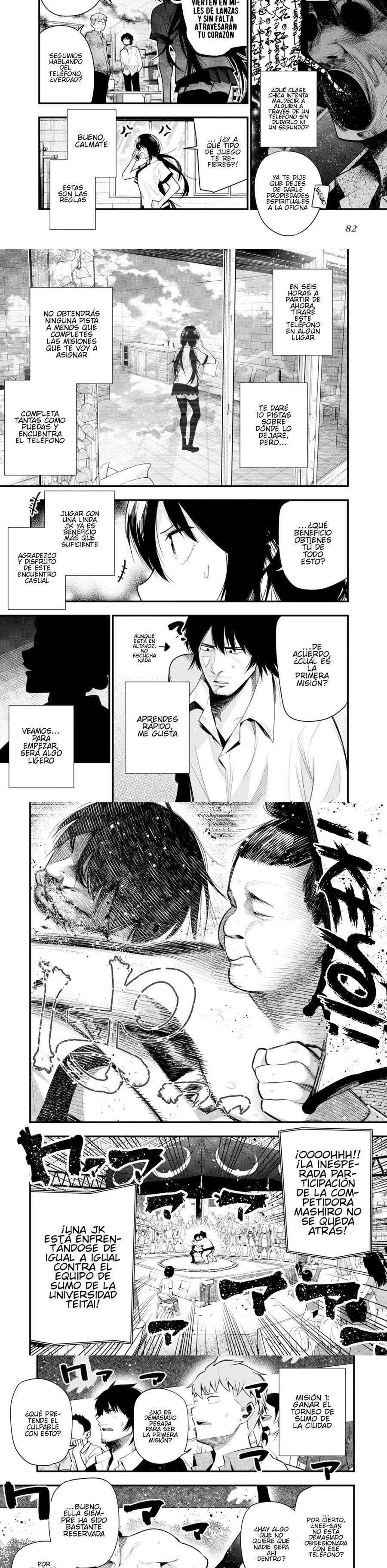 Mattaku Saikin no Tantei to Kitara Capítulo 46 - Página 3 en español