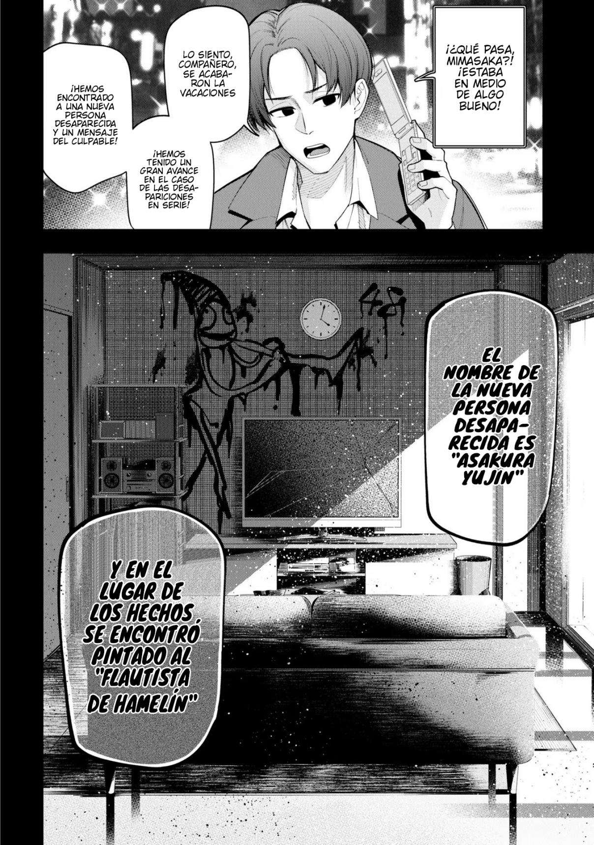 Mattaku Saikin no Tantei to Kitara Capítulo 73 - Página 32 en español