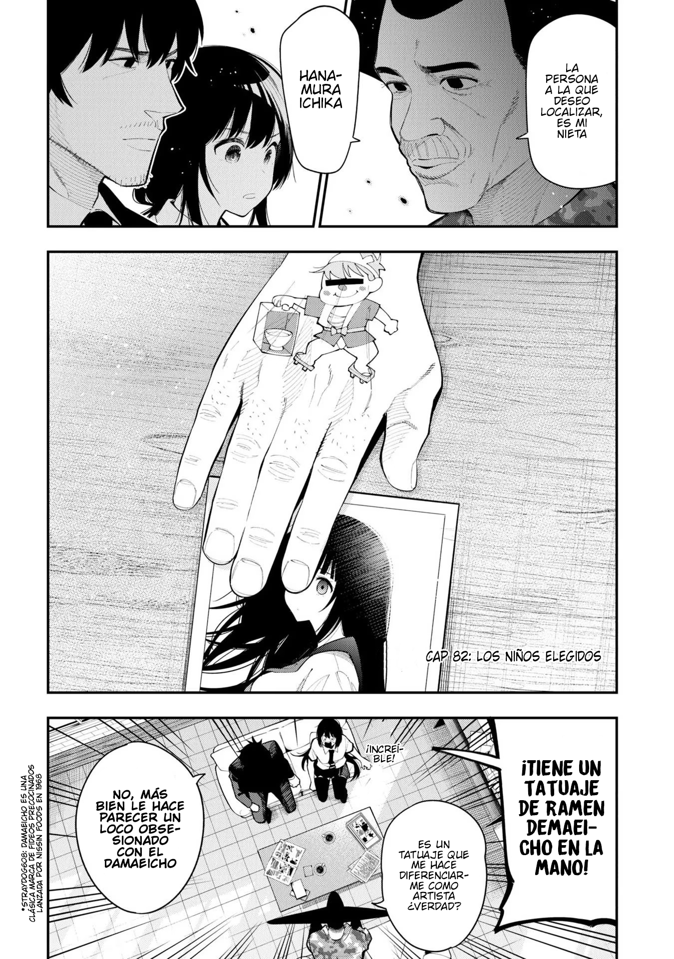 Mattaku Saikin no Tantei to Kitara Capítulo 82 - Página 5 en español