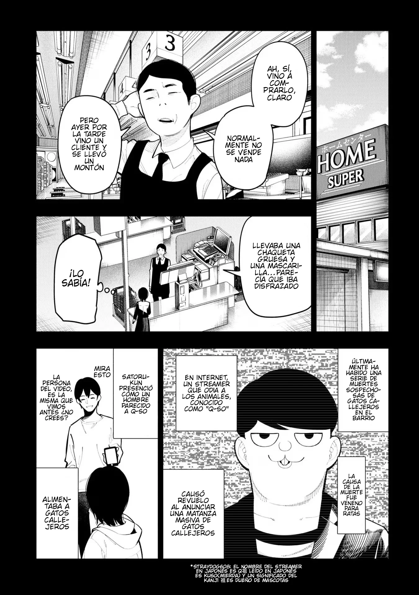 Mattaku Saikin no Tantei to Kitara Capítulo 92 - Página 5 en español