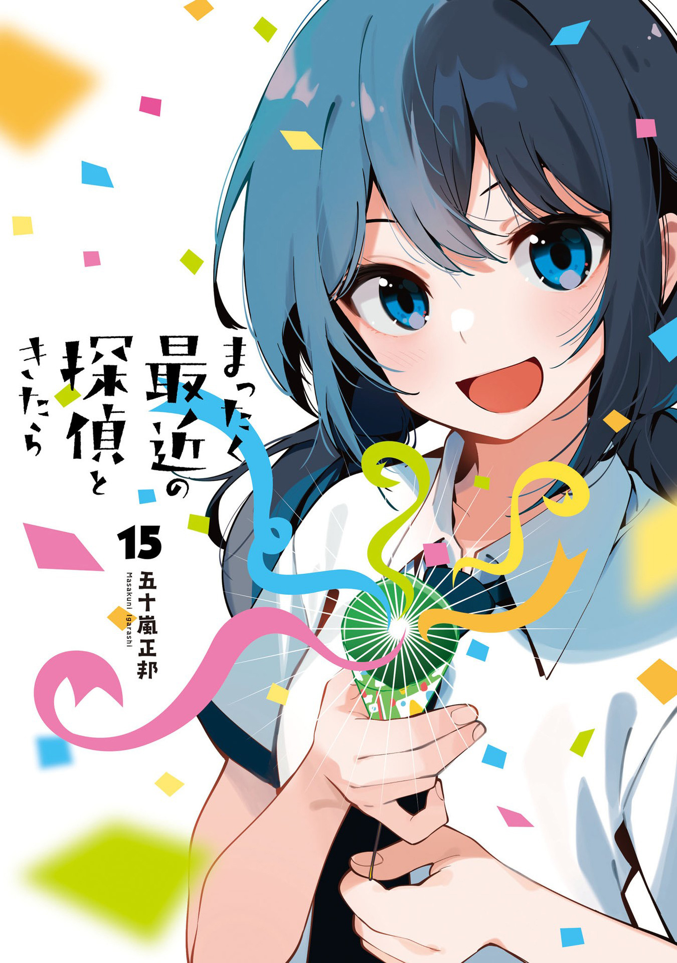 Mattaku Saikin no Tantei to Kitara Capítulo 95 - Página 3 en español