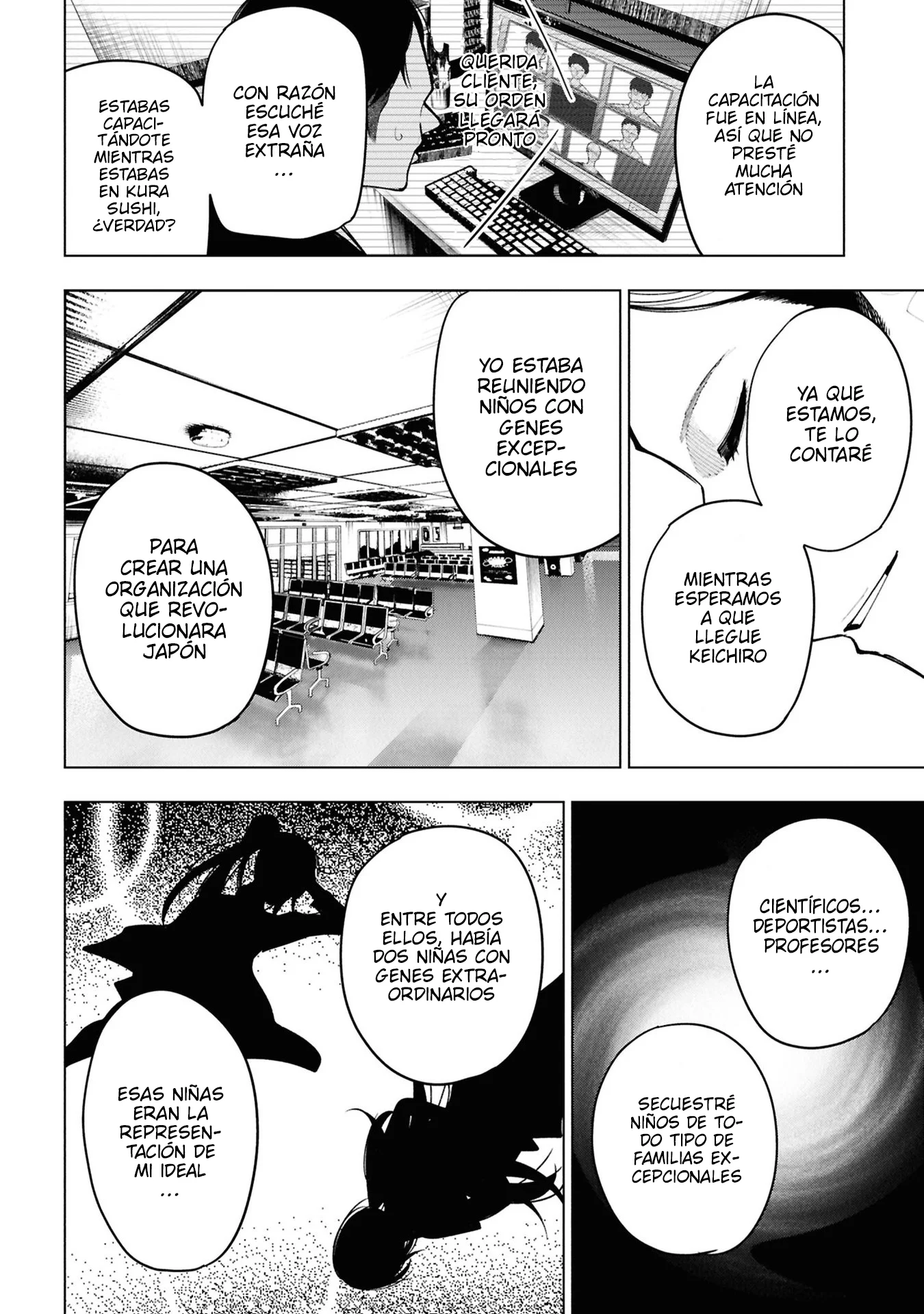 Mattaku Saikin no Tantei to Kitara Capítulo 97 - Página 16 en español