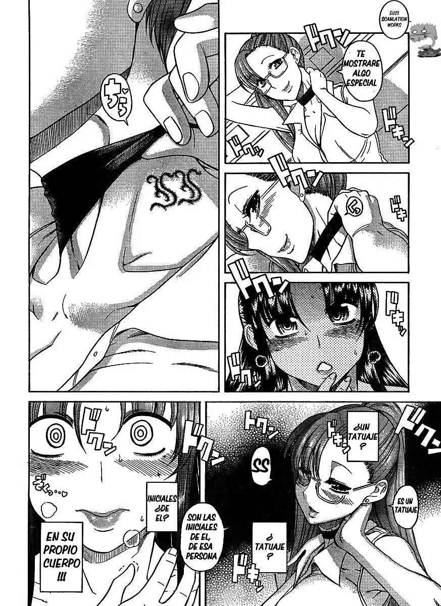 Nana To Kaoru: Black Label Capítulo 1 - Página 13 en español