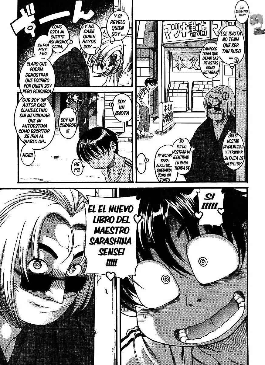 Nana To Kaoru: Black Label Capítulo 1 - Página 16 en español