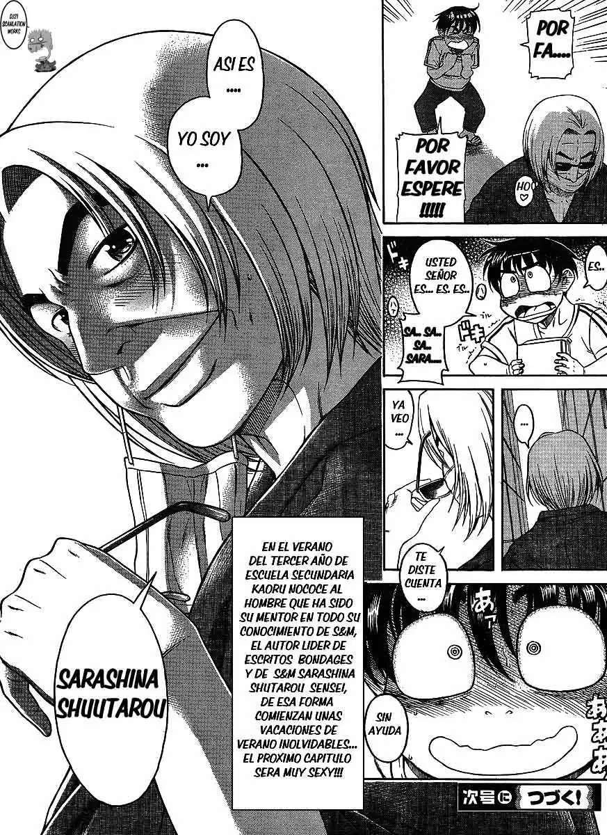 Nana To Kaoru: Black Label Capítulo 1 - Página 19 en español
