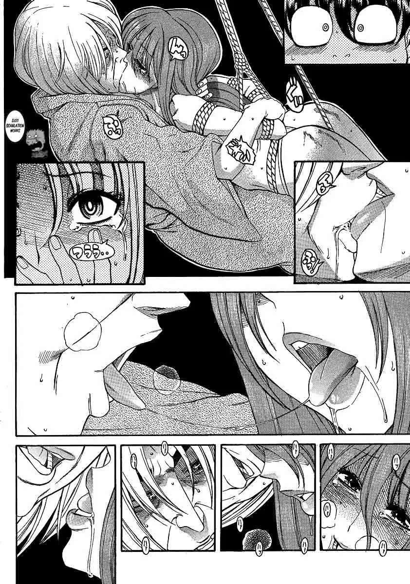 Nana To Kaoru: Black Label Capítulo 10 - Página 6 en español