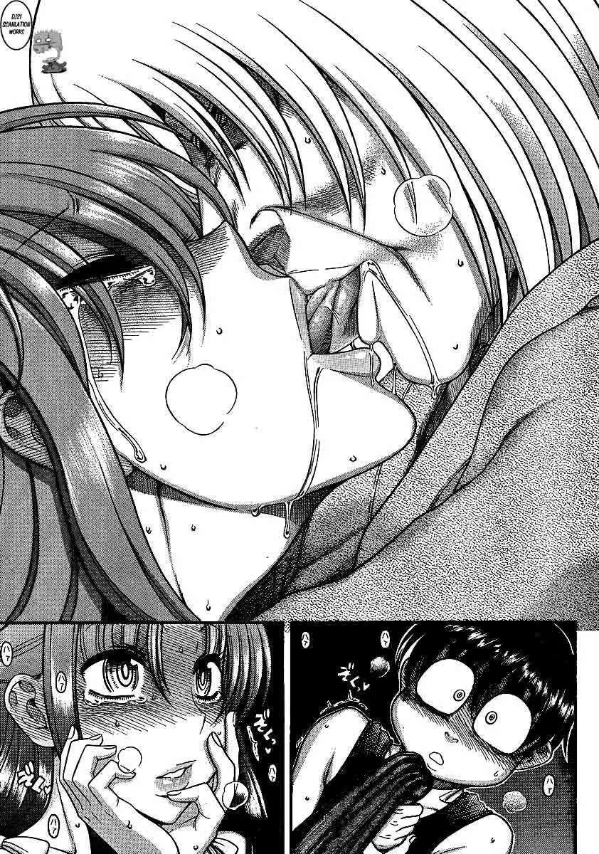 Nana To Kaoru: Black Label Capítulo 10 - Página 7 en español