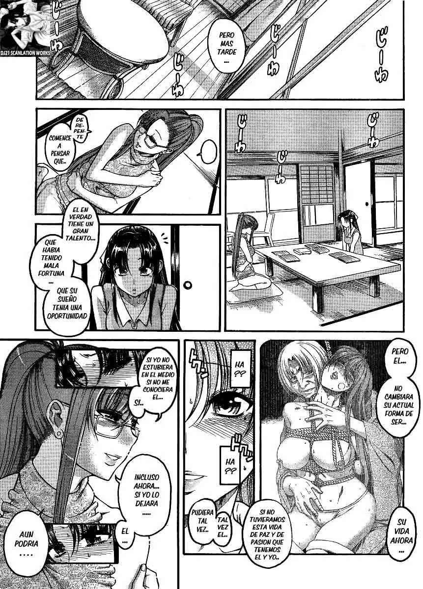 Nana To Kaoru: Black Label Capítulo 12 - Página 5 en español