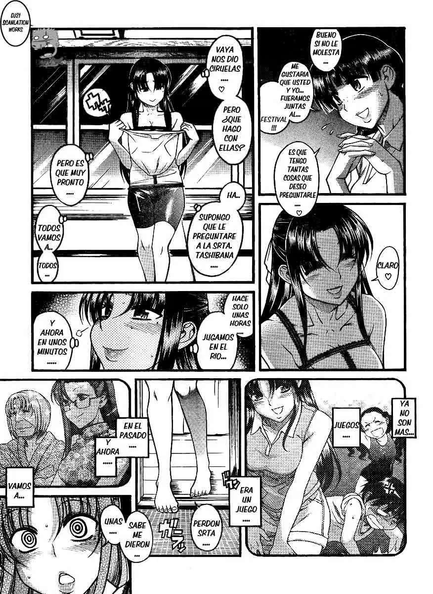 Nana To Kaoru: Black Label Capítulo 14 - Página 5 en español