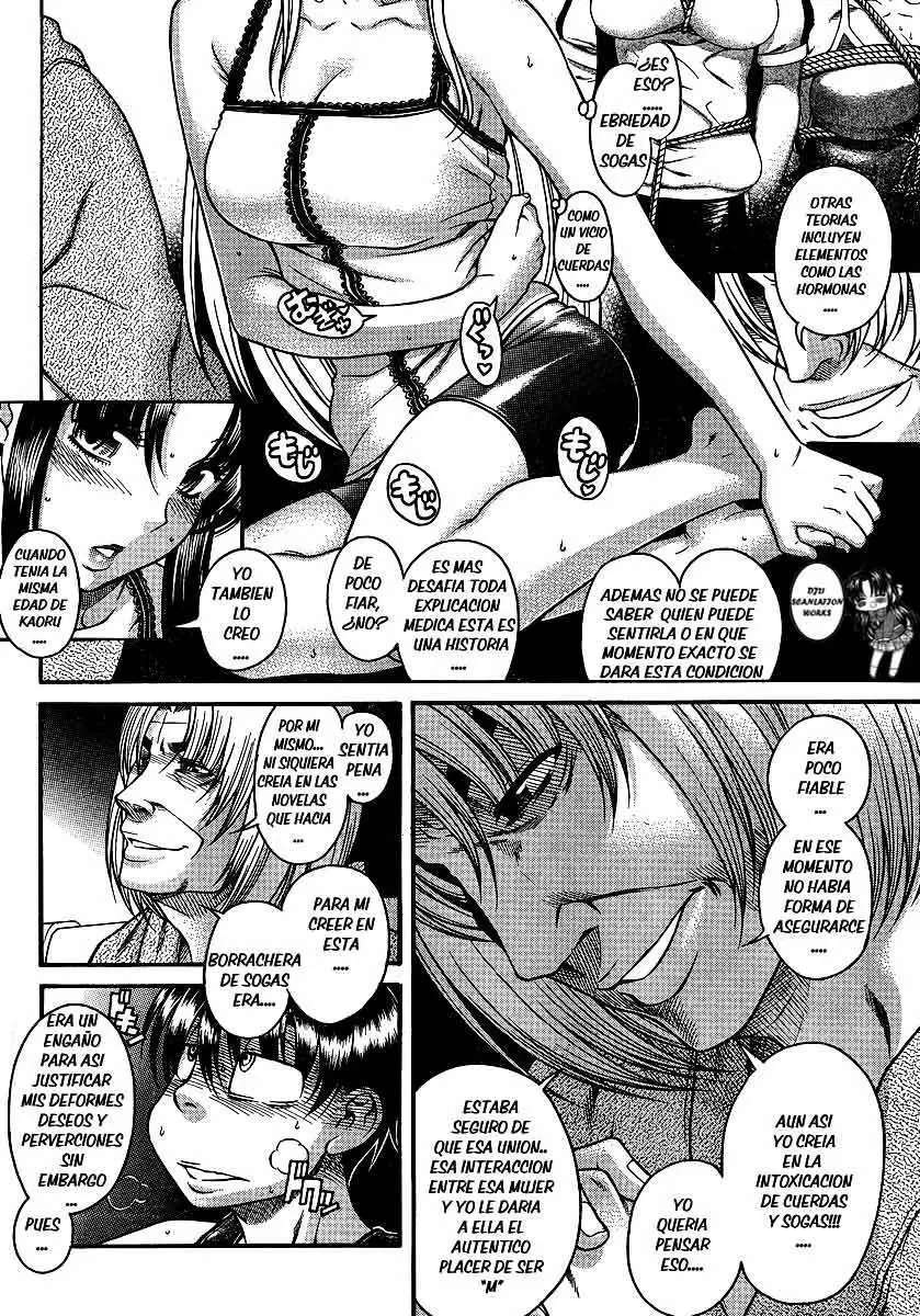 Nana To Kaoru: Black Label Capítulo 16 - Página 4 en español