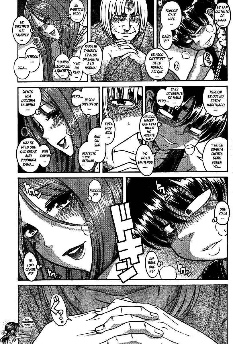 Nana To Kaoru: Black Label Capítulo 17 - Página 3 en español