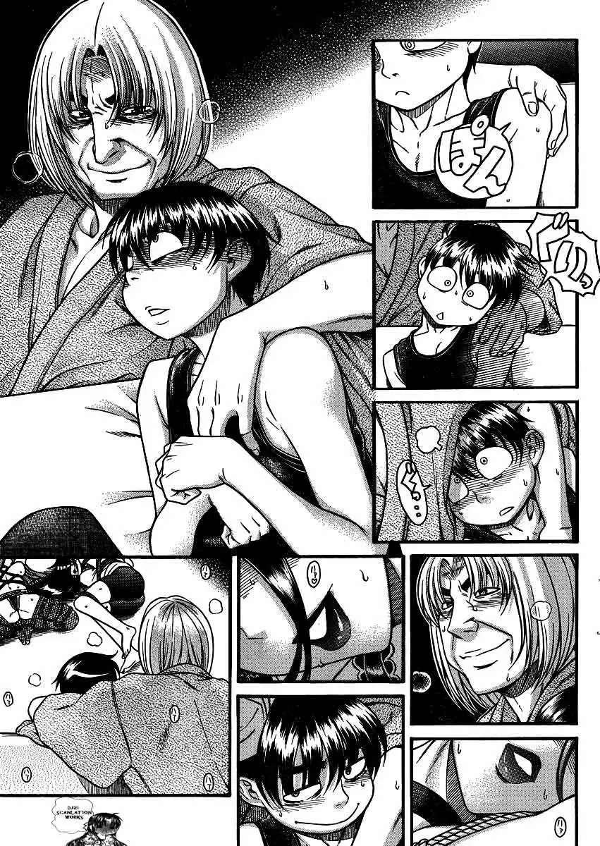Nana To Kaoru: Black Label Capítulo 19 - Página 11 en español