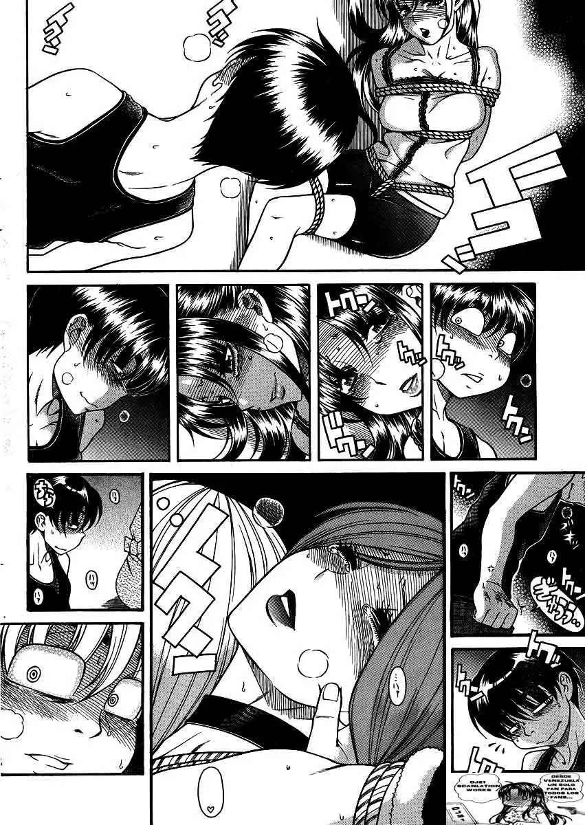 Nana To Kaoru: Black Label Capítulo 19 - Página 17 en español
