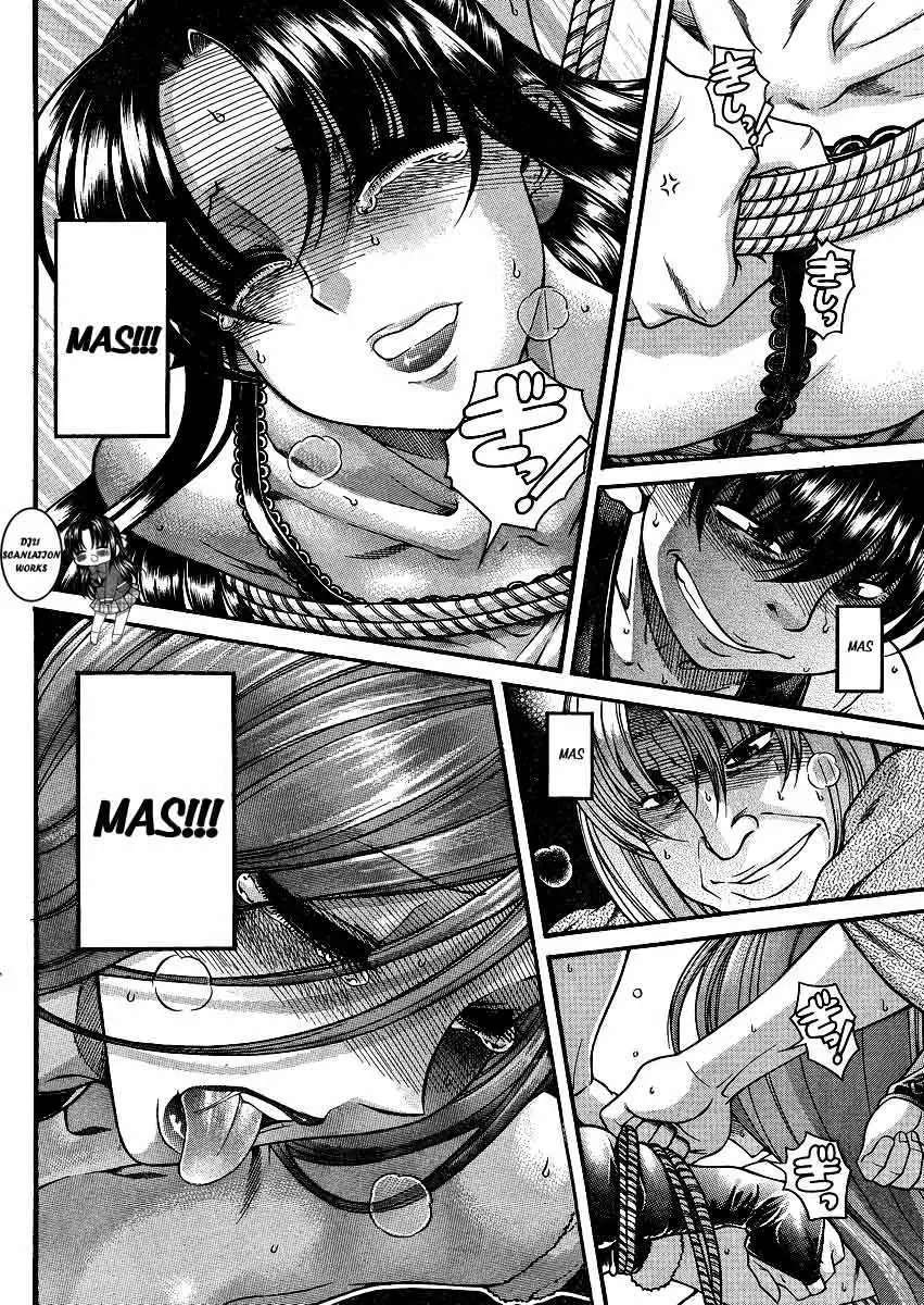 Nana To Kaoru: Black Label Capítulo 19 - Página 8 en español