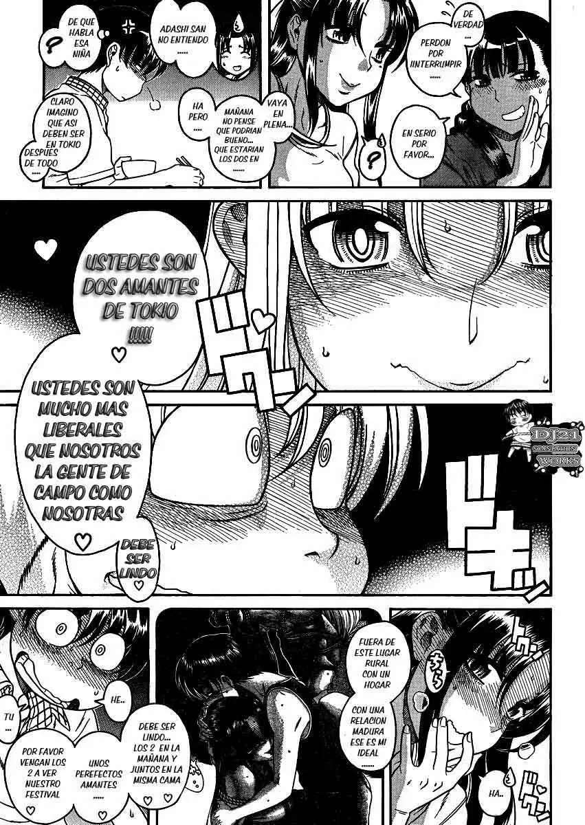 Nana To Kaoru: Black Label Capítulo 20 - Página 15 en español