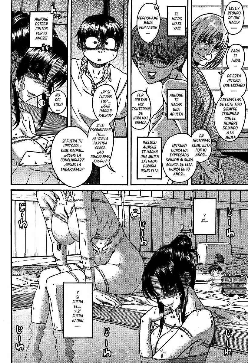 Nana To Kaoru: Black Label Capítulo 21 - Página 19 en español