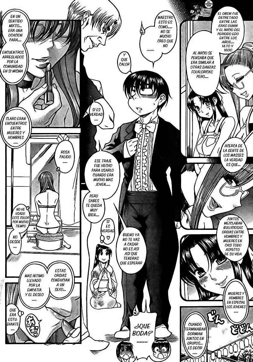 Nana To Kaoru: Black Label Capítulo 23 - Página 12 en español