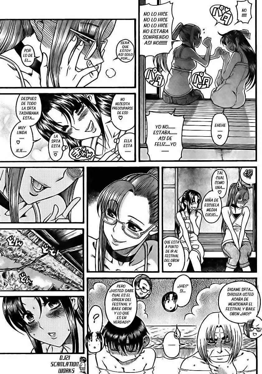 Nana To Kaoru: Black Label Capítulo 23 - Página 5 en español