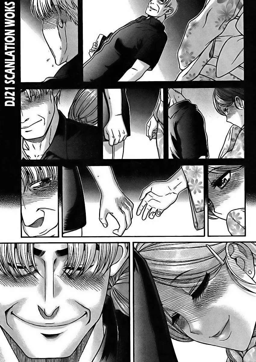 Nana To Kaoru: Black Label Capítulo 24 - Página 13 en español