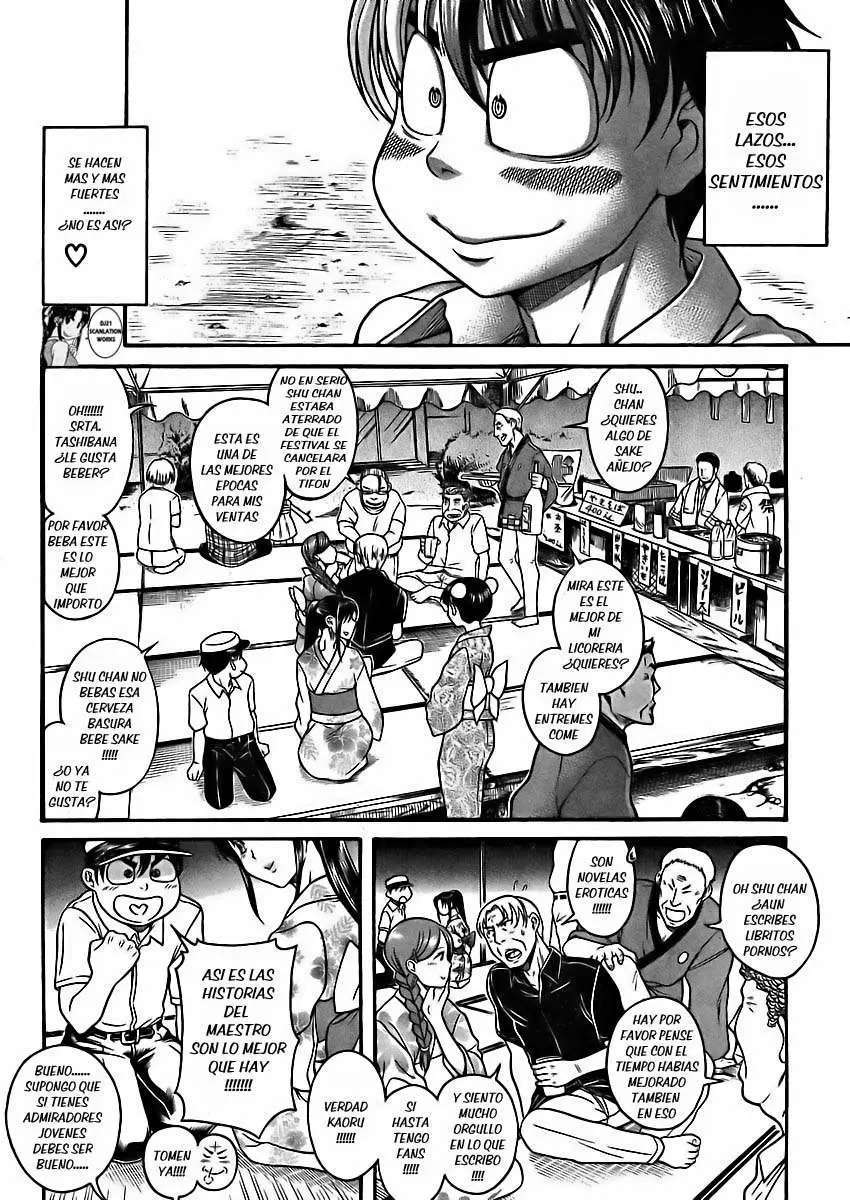 Nana To Kaoru: Black Label Capítulo 24 - Página 15 en español