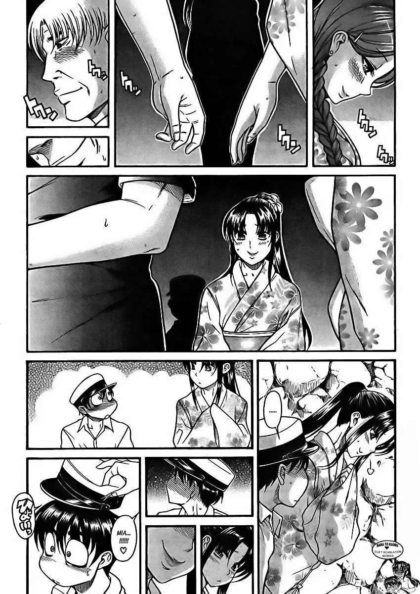 Nana To Kaoru: Black Label Capítulo 24 - Página 3 en español