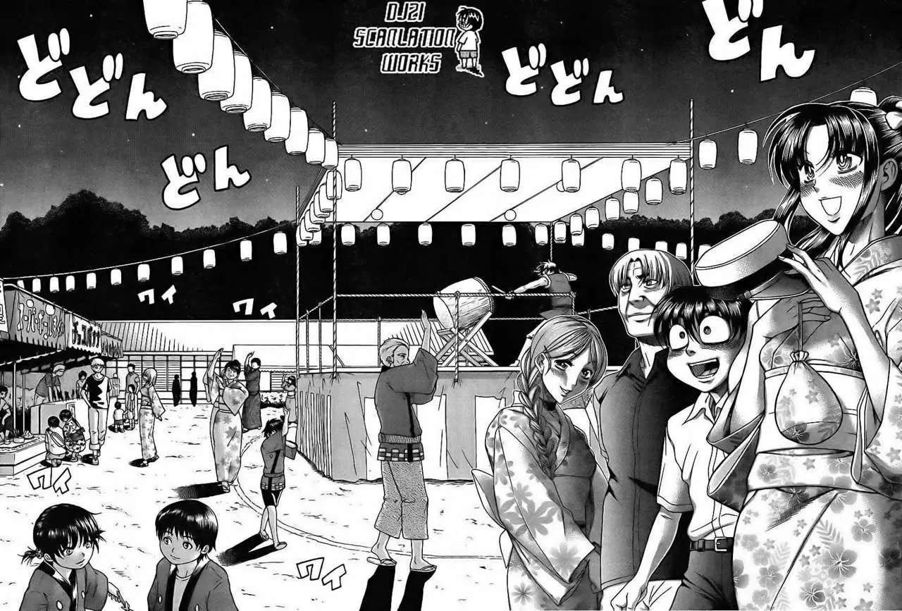 Nana To Kaoru: Black Label Capítulo 24 - Página 5 en español