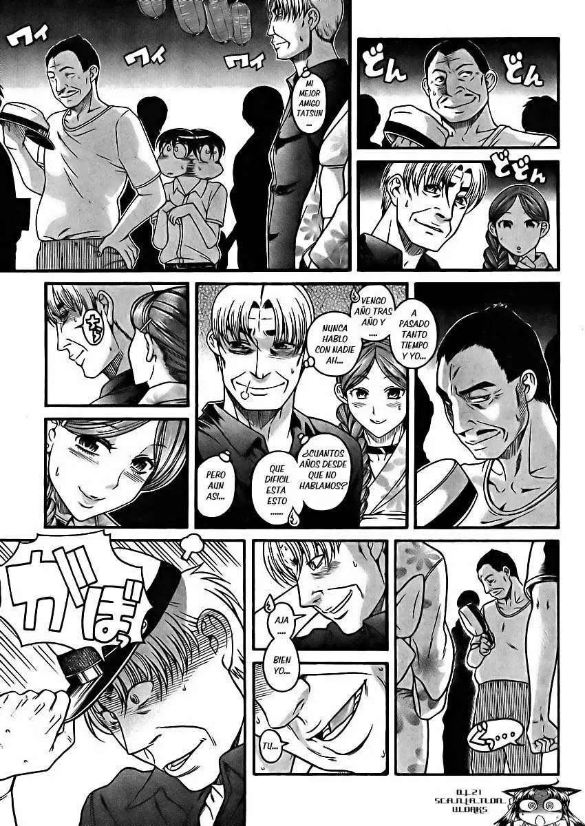 Nana To Kaoru: Black Label Capítulo 24 - Página 7 en español