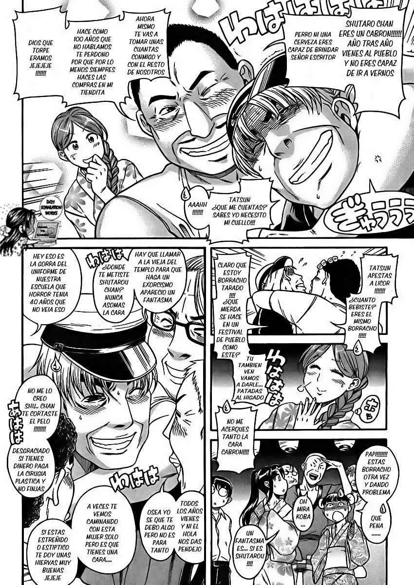 Nana To Kaoru: Black Label Capítulo 24 - Página 8 en español