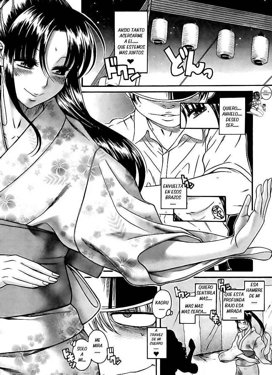Nana To Kaoru: Black Label Capítulo 26 - Página 4 en español
