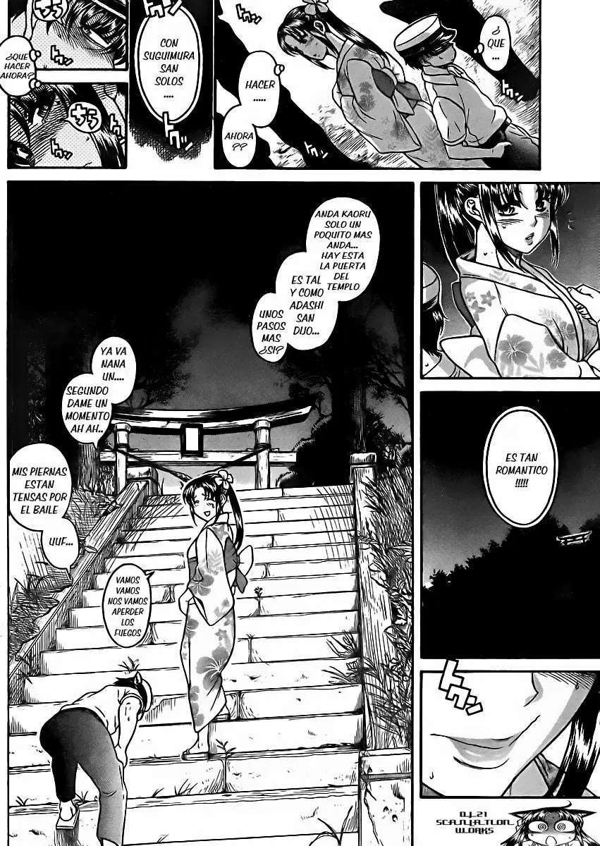 Nana To Kaoru: Black Label Capítulo 27 - Página 5 en español