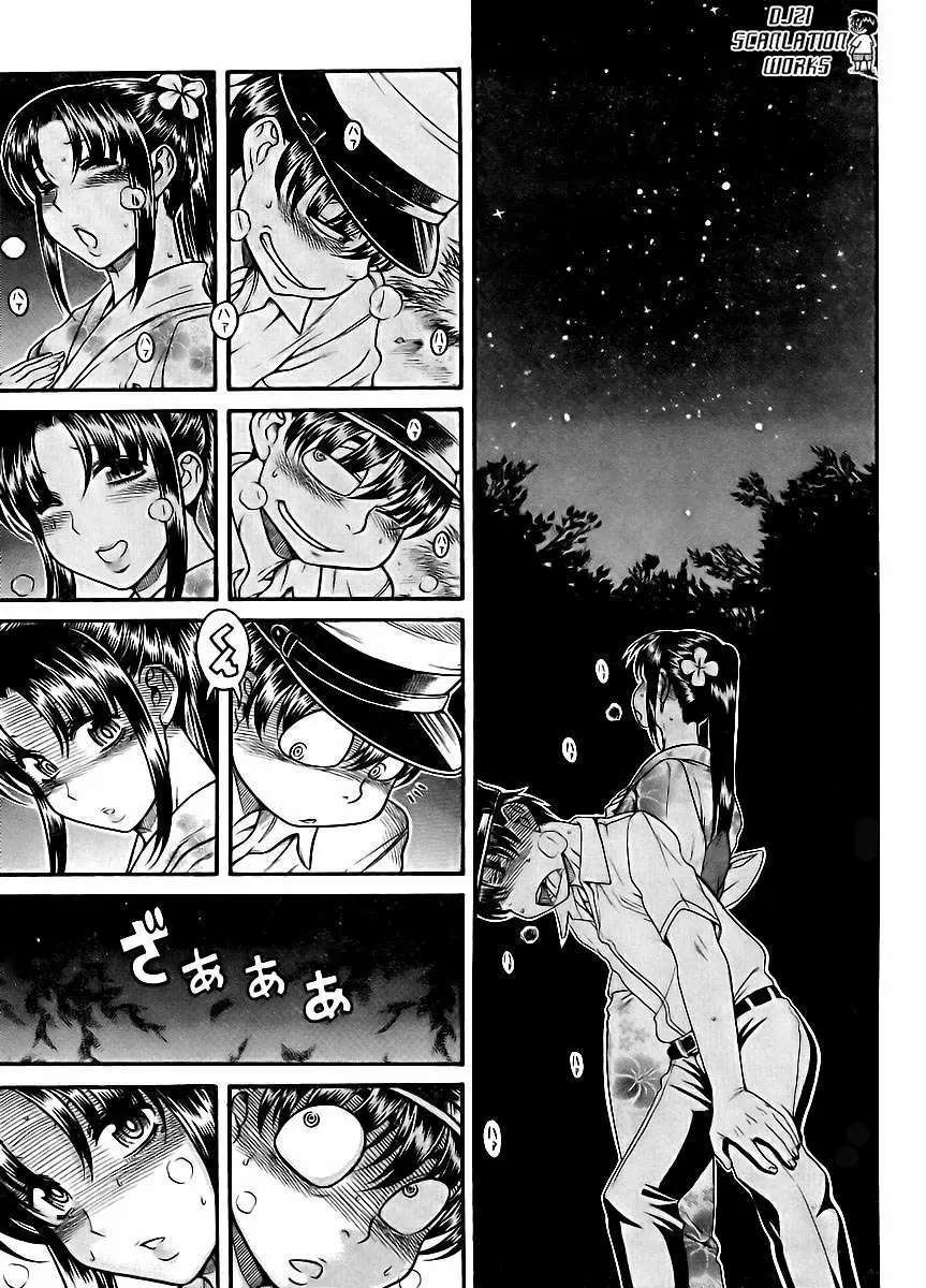 Nana To Kaoru: Black Label Capítulo 28 - Página 19 en español